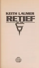 Cover of Retief of the CDT