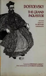 Cover of The Grand Inquisitor with related chapters from The Brothers Karamazov