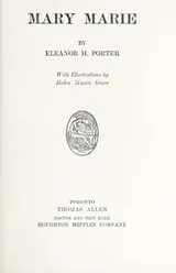 Cover of Mary Marie