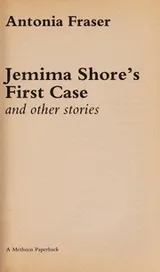 Cover of Jemima Shore's first case