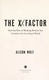 Cover of The XX Factor