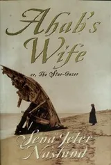 Cover of Ahab’s Wife