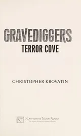 Cover of Terror Cove