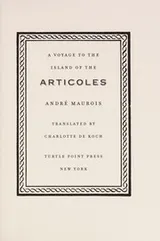 Cover of Voyage au pays des Articoles