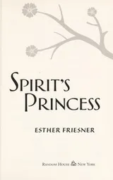 Cover of Spirit's princess
