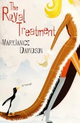 Cover of The royal treatment
