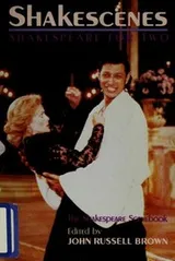Cover of Shakescenes