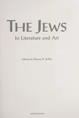 Cover of The Jews in literature and art