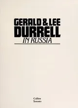 Cover of Gerald and Lee Durrell in Russia