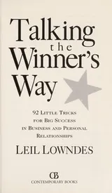 Cover of Talking the winner's way