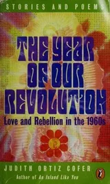 Cover of The Year of Our Revolution