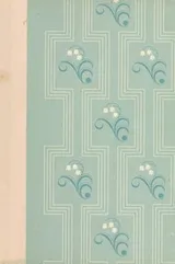 Cover of Biblioteca de selecciones. Volume 5