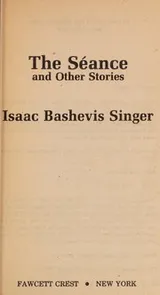 Cover of Seance