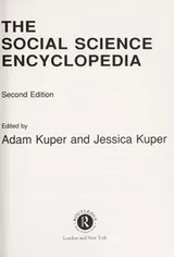 Cover of The social science encyclopedia