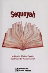 Cover of Sequoyah (Levelled Books, Level Red)