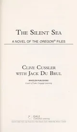 Cover of The Silent Sea