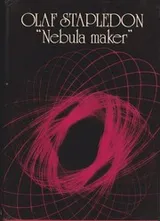 Cover of Nebula maker