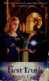 Cover of First truth