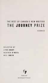 Cover of The Journey Prize Stories 20