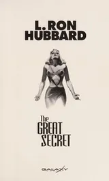 Cover of The great secret
