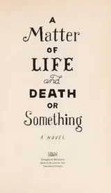 Cover of A Matter of Life and Death or Something