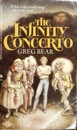 Cover of The Infinity Concerto