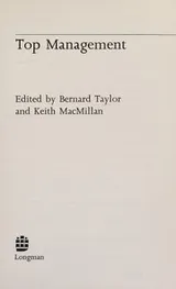 Cover of Top management