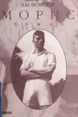 Cover of Moris