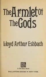 Cover of The armlet of the gods