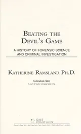 Cover of Beating the devil's game