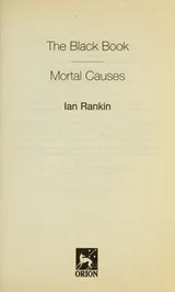 Cover of The black book ; Mortal causes
