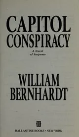 Cover of Capitol conspiracy
