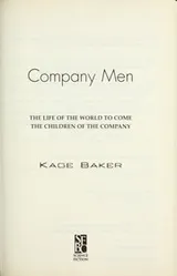 Cover of The machine's child