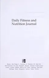 Cover of Daily fitness and nutrition journal