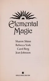 Cover of Elemental magic