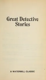 Cover of Great detective stories