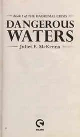 Cover of Dangerous waters