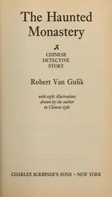 Cover of The haunted monastery : a Chinese detective story