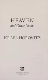Cover of Heaven and other poems