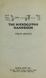 Cover of The hieroglyphics handbook : teach yourself Ancient Egyptian