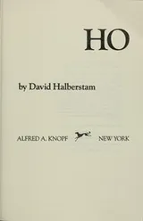 Cover of Ho