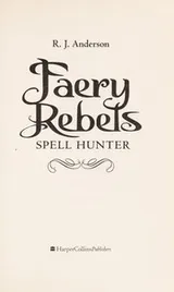 Cover of Knife (Faery Rebels, #1)