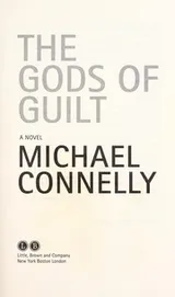 Cover of The gods of guilt