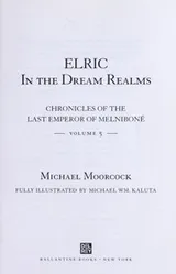 Cover of Elric
