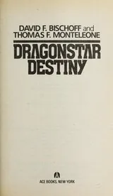 Cover of Dragonstar destiny