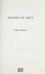 Cover of Shades of grey