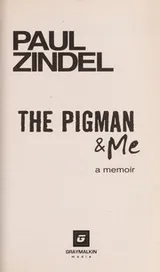Cover of The pigman & me