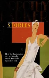 Cover of Dorothy Parker stories