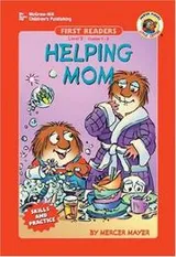 Cover of Helping Mom