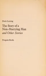 Cover of The story of a non-marrying man and other stories